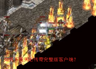 ����������Ĵ���������ͻ��ˣ�