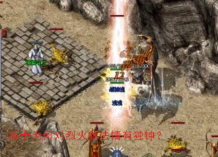 սʿΪ�ζ��һ𽣷����ж��ӣ�