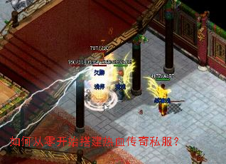 ��δ��㿪ʼ���Ѫ����˽����