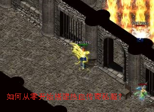 ��δ��㿪ʼ���Ѫ����˽����