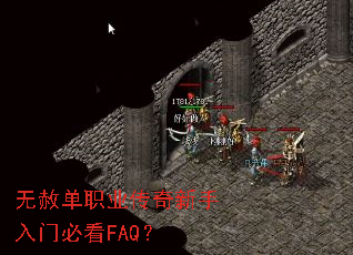 ���ⵥְҵ�����������űؿ�FAQ��