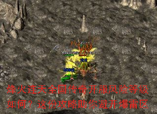 �������ȫ�����濪�����յȼ���Σ���ݹ�������ܿ�������