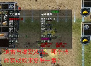 �����뱬�ѻ��棬�ĸ�����ʵսЧ����ʤһ�