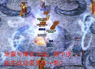 �����뱬�ѻ��棬�ĸ�����ʵսЧ����ʤһ�