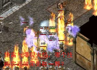 �����뱬�ѻ��棬�ĸ�����ʵսЧ����ʤһ�