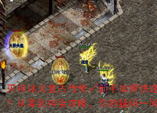 ������𸴹Ŵ��棺������ο������֣����㵽��ȫ���ԣ��������һ����