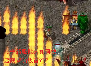 �����·�ɢ����ο��ٻ�ȡ�������Σ�