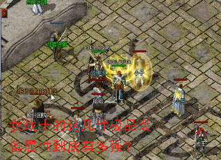 Ůսʿ���⼸����Ʒװ�����Ե����ж�ǿ��