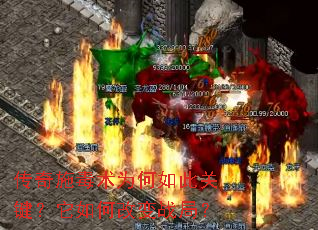 ����ʩ����Ϊ����˹ؼ�������θı�ս�֣�