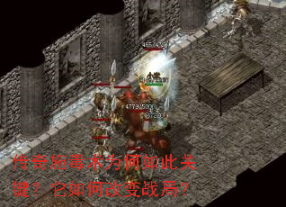 ����ʩ����Ϊ����˹ؼ�������θı�ս�֣�