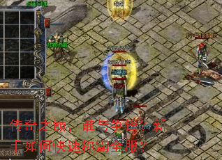 ����֮�ۣ�˭�����棿������ο��ٳư�ȫ����