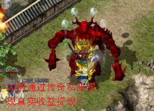 ���ͨ������˽��ʵ����ʵ�������֣�