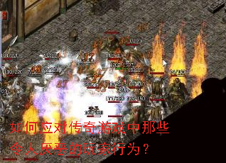 ���Ӧ�Դ�����Ϸ����Щ�������������Ϊ��