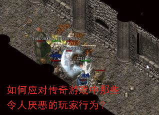 ���Ӧ�Դ�����Ϸ����Щ�������������Ϊ��