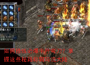 ��������ر������䵶��������Щ�ؼ��ư��귨��½