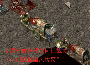 ���հ������������ս�ش����Ż��͹��紫�棿