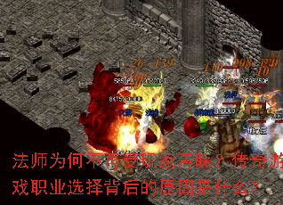 ��ʦΪ�β��������������������Ϸְҵѡ�񱳺��ԭ����ʲô��