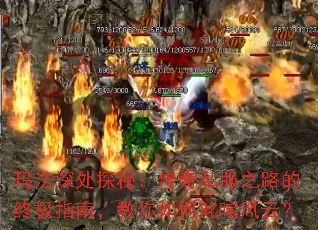 �귨�̽�أ�����˽��֮·���ռ�ָ�ϣ��������߳����ƣ�