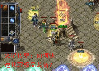 ���Ǵ��棺��ο��ٻ�ȡ��Ʒװ����