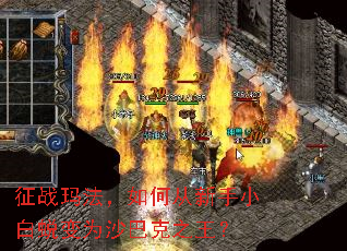 ��ս�귨����δ�����С���ɱ�Ϊɳ�Ϳ�֮����