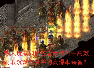 ɢ���������ڴ��촫���и�Чˢȡ��Ĭ��ħ�ȵĸ߱���װ����