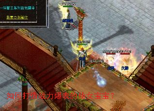 ��δ���ս����������Ů������