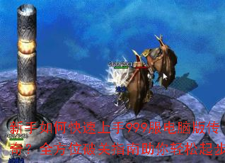 ������ο�������999�����԰洫�棿ȫ��λ�ƹ�ָ������������