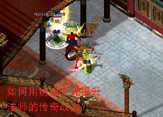 ������ջ�֮��������ʦ�Ĵ���ս����