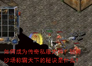 ��γ�Ϊ����˽�����񣿳۳�ɳ���ư����µ��ؾ���ʲô��