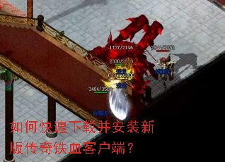 ��ο������ز���װ�°洫����Ѫ�ͻ��ˣ�