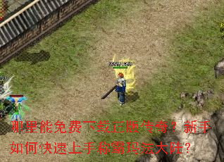 ����������������洫�棿������ο������ֳư��귨��½��