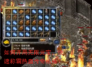 ��ο�������Ԫ�������ٳư���Ѫ����˽����