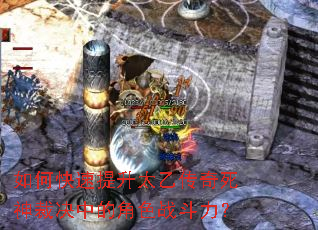 ��ο�������̫�Ҵ�������þ��еĽ�ɫս������