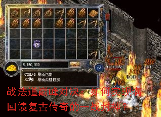 ս�����۷�Ծ������ʵ�����������Ŵ����һս����