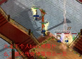 ����������boss����ʲô��ŭ���������Ʒһ��