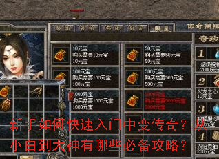 ������ο��������б䴫�棿��С�׵���������Щ�ر����ԣ�