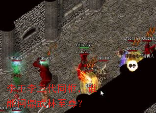 ����������ͬ��˭���ʶ���������