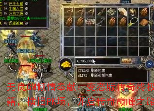 ����GM������ף���̬�洫���ռ��ؼ�����ɨPK�������������۷�֮·��