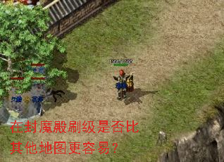 �ڷ�ħ��ˢ���Ƿ��������ͼ�����ף�