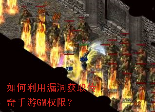 �������©����ȡ��������GMȨ�ޣ�