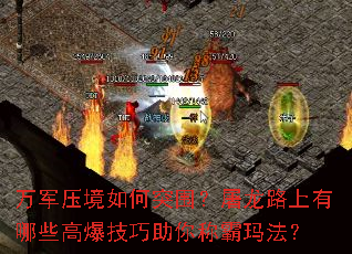 ���ѹ�����ͻΧ������·������Щ�߱���������ư��귨��