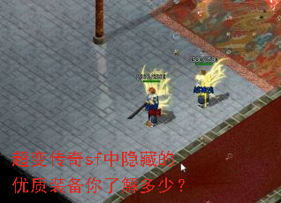 ���䴫��sf�����ص�����װ�����˽���٣�