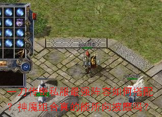 һ������˽����ǿ������δ��䣿��ħ������������������