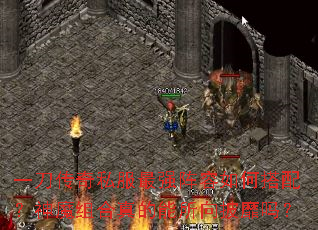 һ������˽����ǿ������δ��䣿��ħ������������������