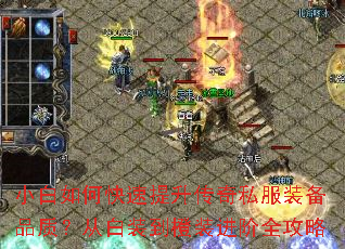 С����ο�����������˽��װ��Ʒ�ʣ��Ӱ�װ����װ����ȫ����