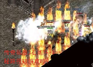 ����˽��3ʯ��������·���ƽ⹥�ԣ�