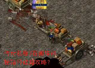 ����˽��3ʯ��������·���ƽ⹥�ԣ�