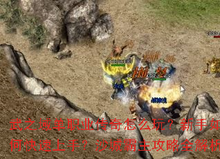 ��֮��ְҵ������ô�棿������ο������֣�ɳ�ǰ�������ȫ����