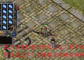 ��֮��ְҵ������ô�棿������ο������֣�ɳ�ǰ�������ȫ����