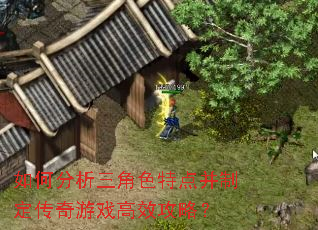 ��η�������ɫ�ص㲢�ƶ�������Ϸ��Ч���ԣ�